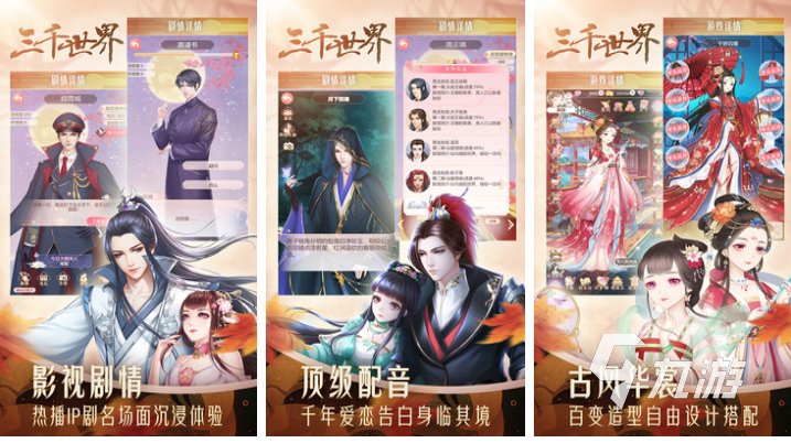 行榜 受欢迎的女性向游戏前五2024qy千亿国际人气较高的女性恋爱游戏排