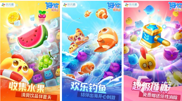 什么 好玩的夏天游戏有哪些2024qy千亿球友会夏天可以玩的游戏有
