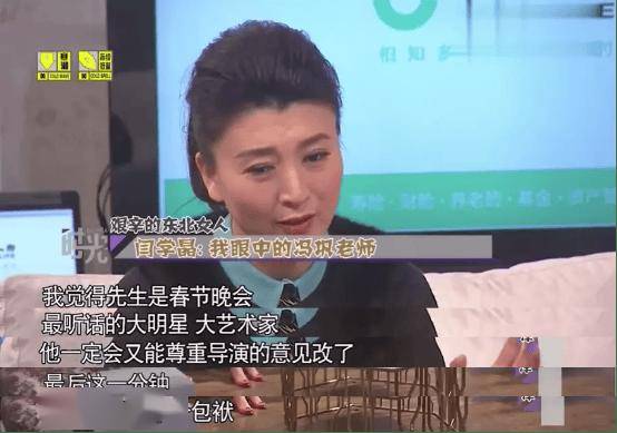 佬的“一个大瓜”！qy千亿球友会大(图4)