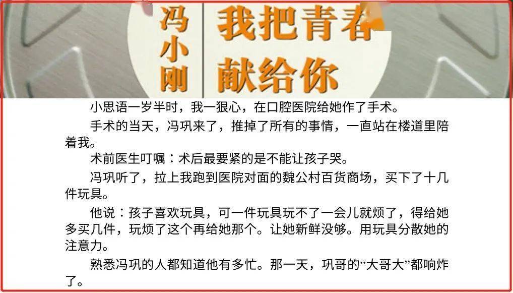 佬的“一个大瓜”！qy千亿球友会大(图11)