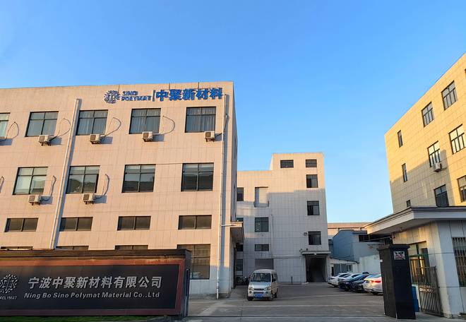 选品牌强国优选工程成员单位球友会祝贺“ESPRO”入(图2)