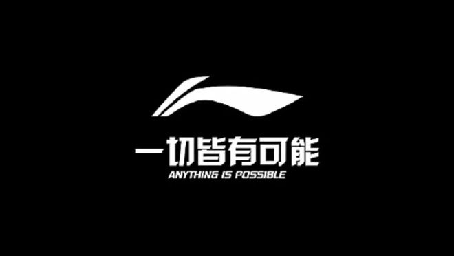美结合：探索十大高端运动品牌千亿球友会平台奢华与运动的完(图2)