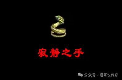 二的外观是骑士手镯强化版本曾备受欢迎千亿平台网站热血传奇：它拥有独一无(图2)
