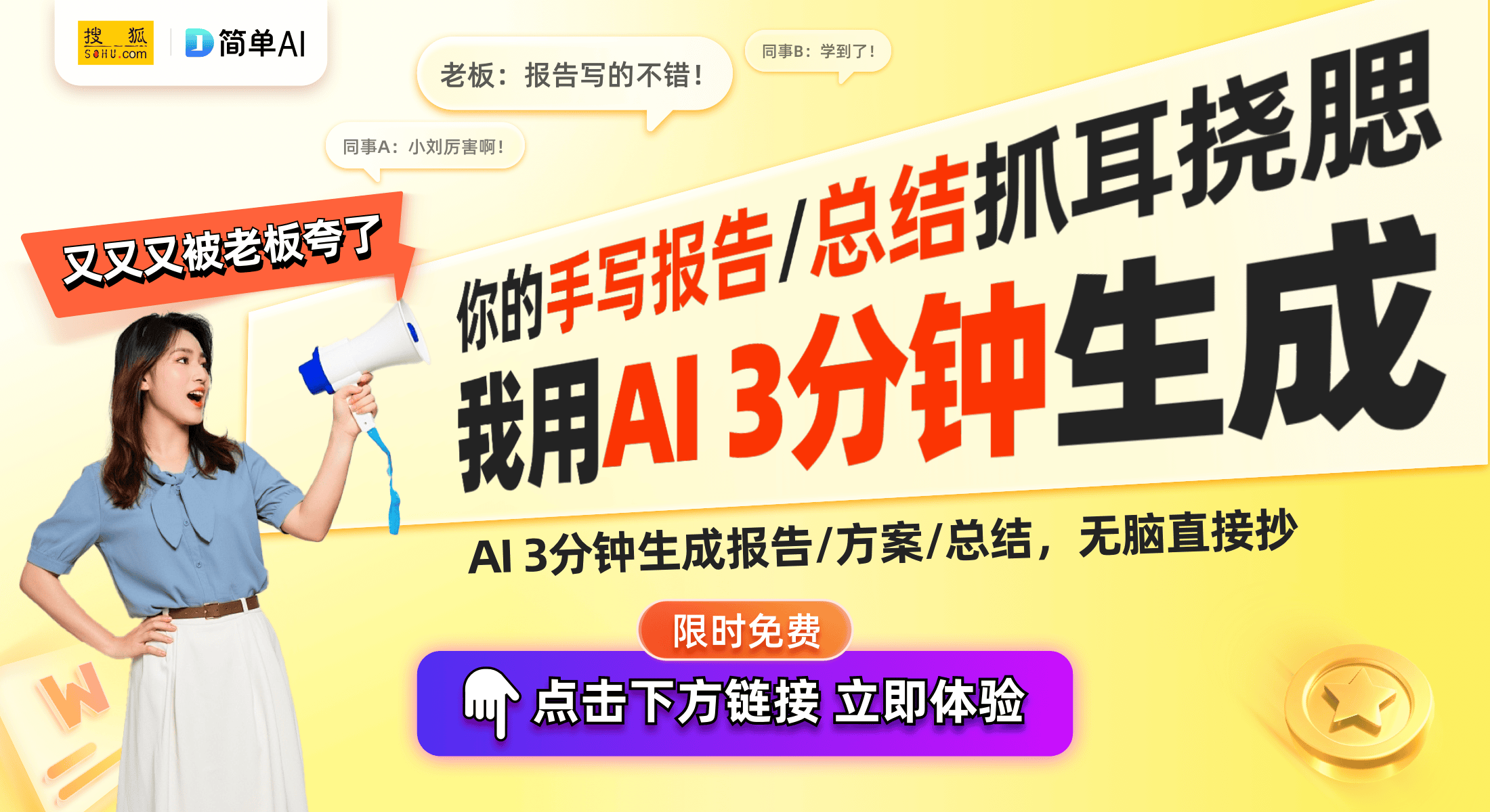 设备专利推动智能穿戴市场新趋势千亿网站歌