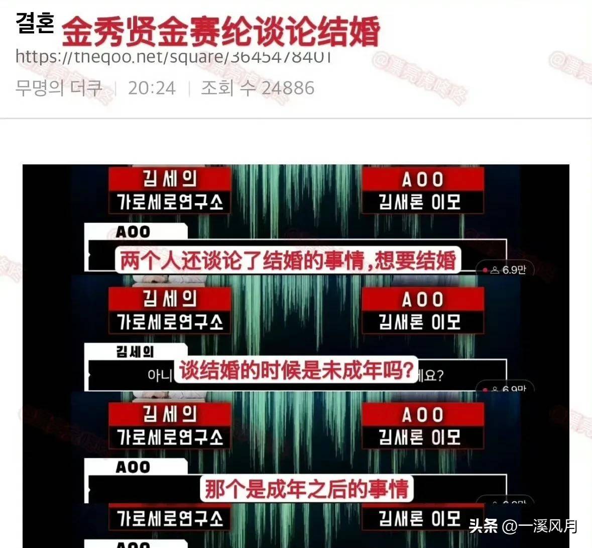 结局从遇见他那一刻就命中注定了“被男朋友