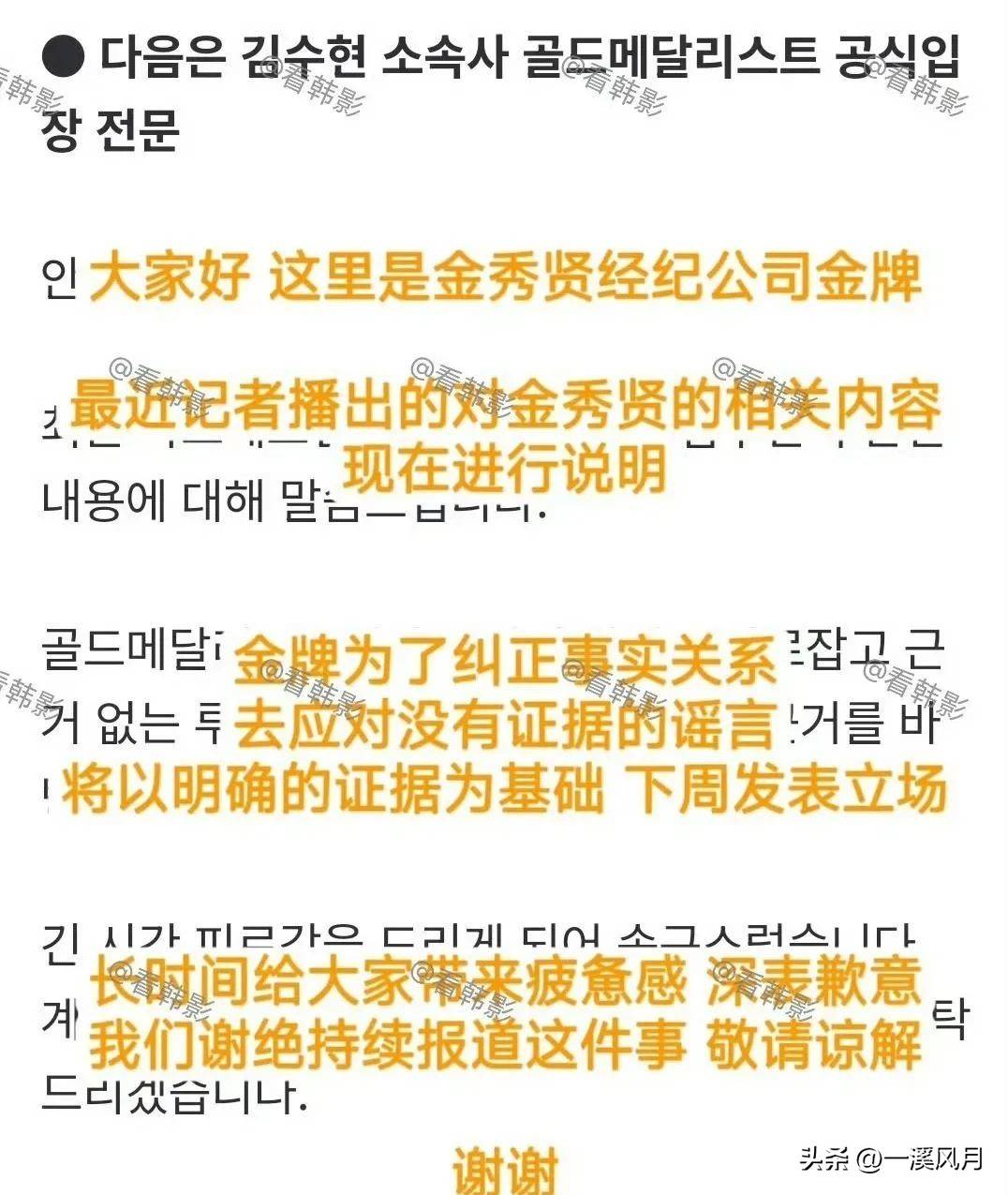 结局从遇见他那一刻就命中注定了“被男朋友逼上绝路”金赛纶的(图3)