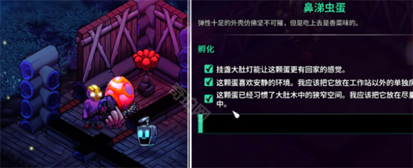 物蛋怎么孵化崩溃大陆2宠